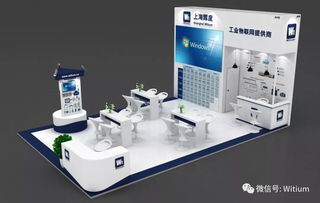 上海輝度將出席2018年工業博覽會