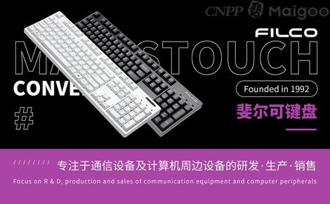 【斐爾可鍵盤】品牌介紹&rarr;斐爾可機械鍵盤_斐爾可電腦鍵帽
