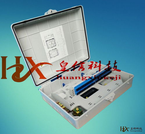 光纜交接箱 smc光纜交接箱 價格