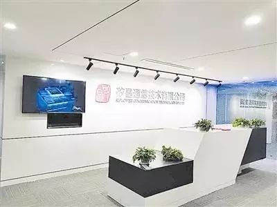 爭取三年內(nèi)實(shí)現(xiàn)產(chǎn)值6.5億元 芯片 新貴 從上海遷至嶗山