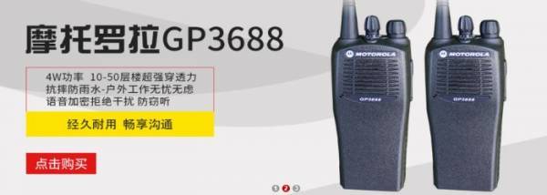 廣州市共佳通信設備與我公司簽訂做網站協議